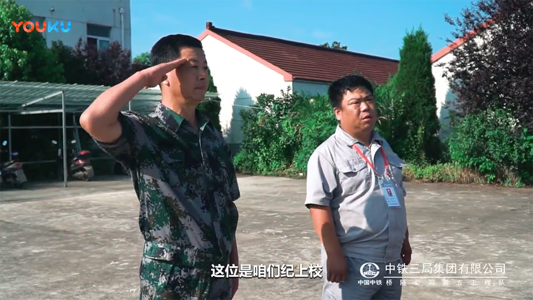 我們有個紀上校